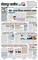 page- 6