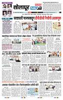page- 8