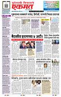 page- 1