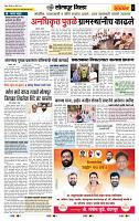 page- 3