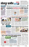 page- 6