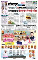 page- 8. new