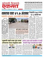 15 April 2026  buletin