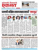 17 April 2026  buletin