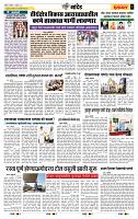 page- 6