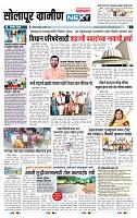 page- 6