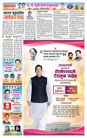 page- 14
