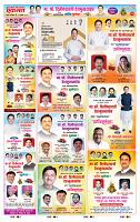 page- 11