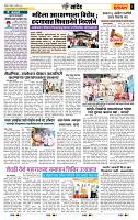 page- 6