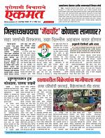 21 April 2026  buletin