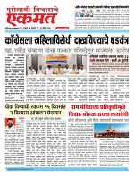 22 April 2026  buletin