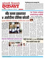 23 April 2026  buletin