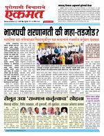 24 April 2026  buletin