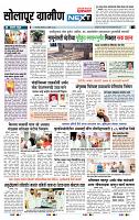 page- 6