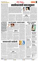 page- 4
