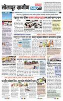 page- 6