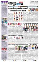 page- 2