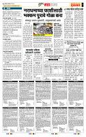 page- 5