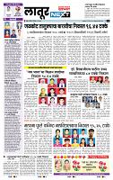 page- 6