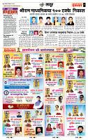 page- 7