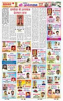 page- 8