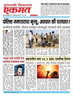 03 May 2026  buletin