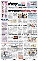 page- 3