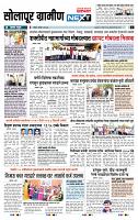 page- 6