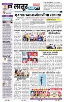 page- 6