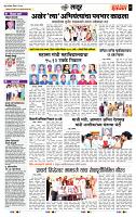 page- 7