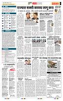 page- 5
