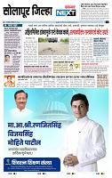page- 8