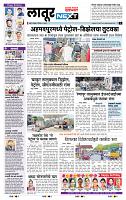 page- 6