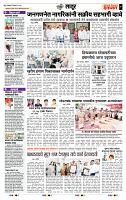 page- 7