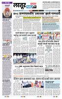 page- 8