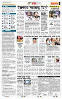page- 5