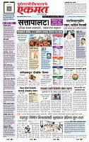 page- 1