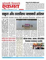 05 May 2026  buletin