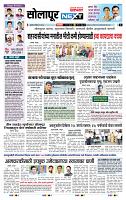 page- 3