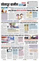 page- 6