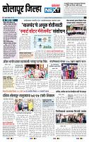 page- 8