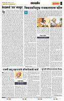 page- 4