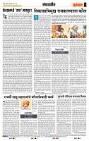 page- 4