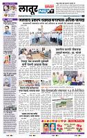page- 6