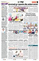 page- 7