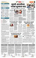 page- 5