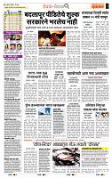 page- 2