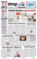 page- 3