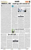 page- 4