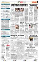 page- 5